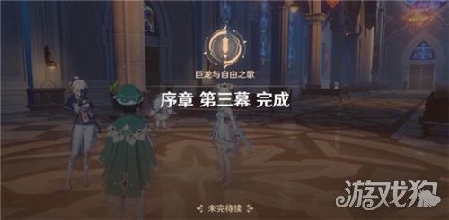 原神芭芭拉无限刷风魔龙BOSS教程