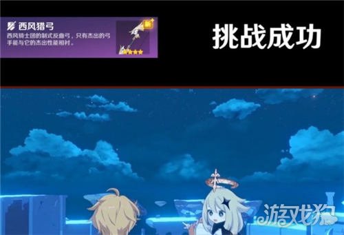 原神芭芭拉无限刷风魔龙BOSS教程